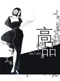 高档品牌女款衬衣