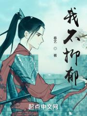 不再抑郁