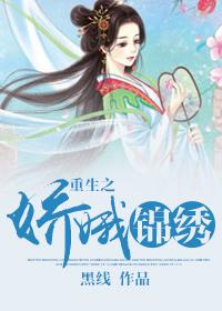 重生之娇儿