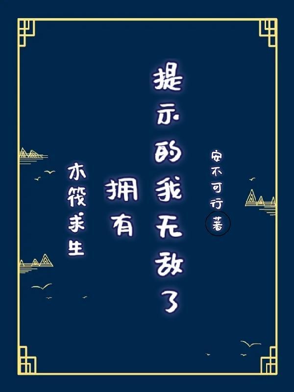 木筏求生的玩法