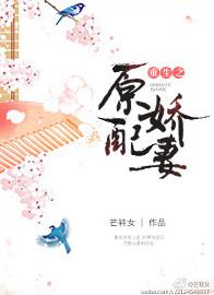 原配重生了