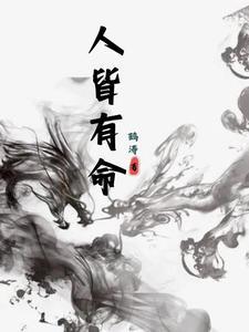 人皆有之的皆是什么意思