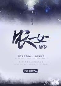穿越之农女花香完结